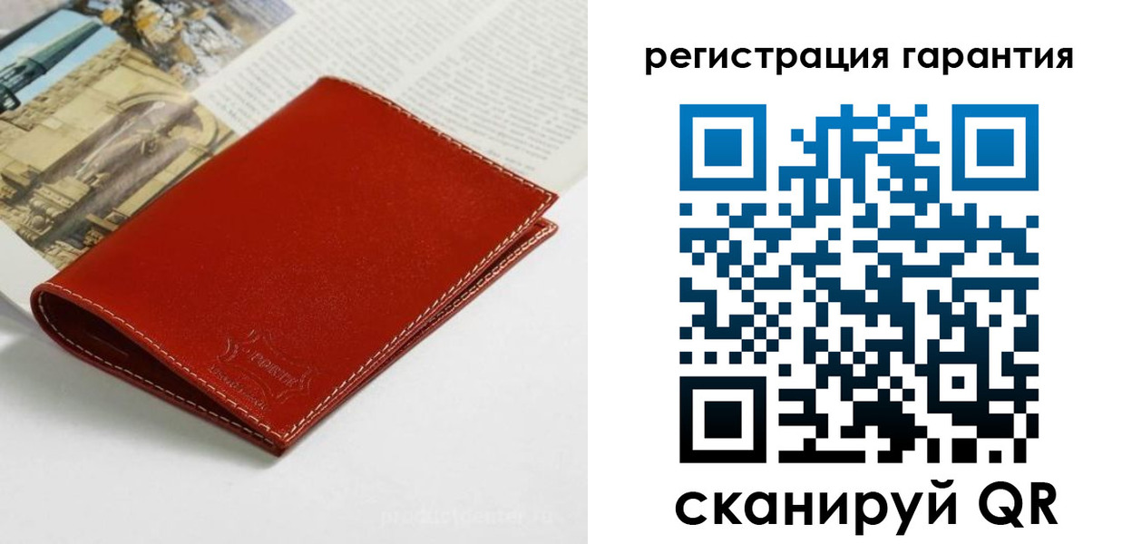 прописка в квартире в Озёрске