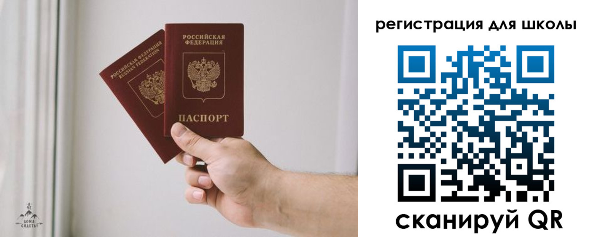 временная регистрация собственник в Озёрске