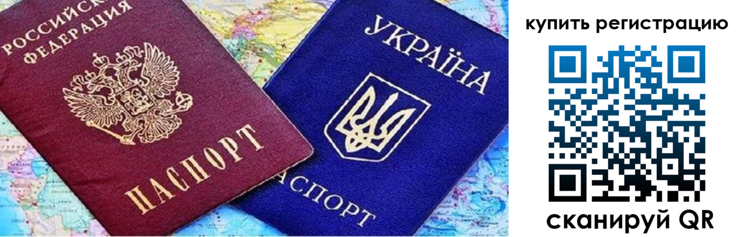 регистрация для дет. сада в Озёрске