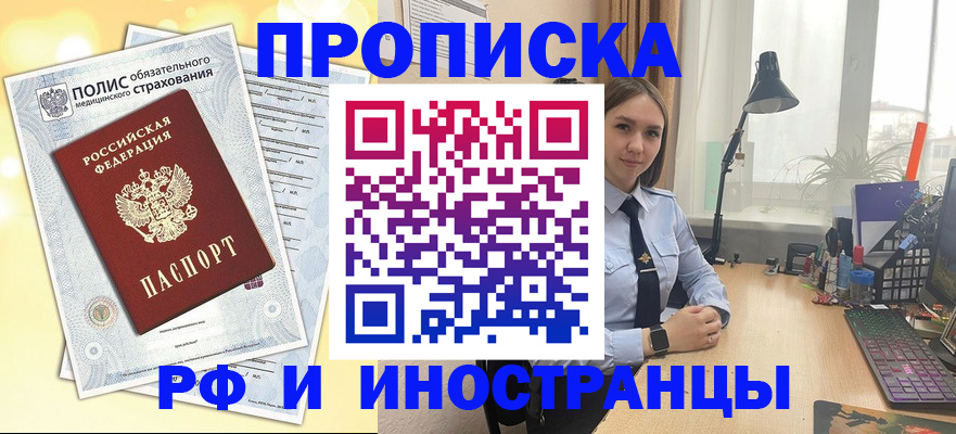 регистрация для школы в Озёрске